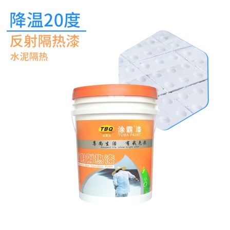 Tuba Thermal Insulation and Cooling Coating Color Steel Tile Roof Thermal Insulation and Reflective Paint