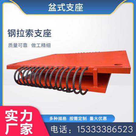 Customized steel and alloy structure support for seismic reduction and resistance of bridges with steel cable supports