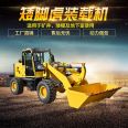 Mingyu 938 Small Forklift Mountainous Type 20 4WD Lugong 940 Project Loader