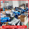 Jianbang Technology KOZA Laser Welding Robot Robot Robot Automatic Welding Burning Welding Spot Welding CO2