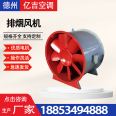 3C certified enterprise 3c product high-temperature resistant T35 axial flow fire exhaust fan factory workshop ventilation and ventilation