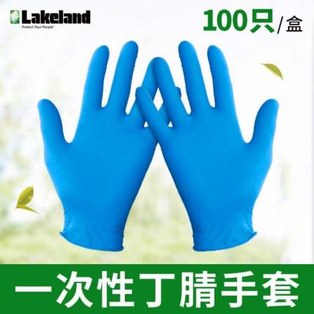 Leyland disposable powderless nitrile rubber labor protection gloves with thickened pitted surface, oil resistance, acid and alkali resistance