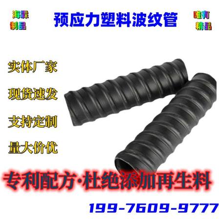 Single wall plastic corrugated pipes have good sealing performance. High rise buildings have sufficient stock for timely delivery of pre-stressed Hailin building materials