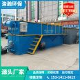 Kitchen wastewater oil-water separation and treatment equipment Restaurant cleaning wastewater treatment equipment