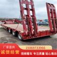 Purchase and sales of 13m 75 hydraulic ladder excavator transportation semi trailer 11m 5 hook machine plate spring trailer