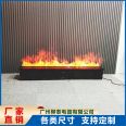 The atomized fireplace has good heating effect, low energy consumption, and environmental protection, without the need for installing smoke windows. Liutai