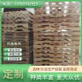 Da Nan Processing High Quality Solid Wood Pallets Rental Warehouse Storage Wooden Pallets Durable and Durable to Meet Your Needs