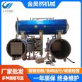 Automatic Double Layer Sterilization Machine for Meat Food Sterilization Pot Sixi Ball Sterilization Equipment