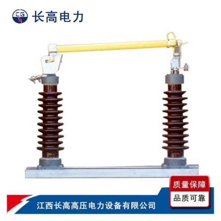 RW5-35/100A 200A drop type fuse for 40.5KV high-voltage fuse substation