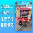 Continuous elevator supply, scissor fork mobile elevator supply, wholesale of Ziyang elevators