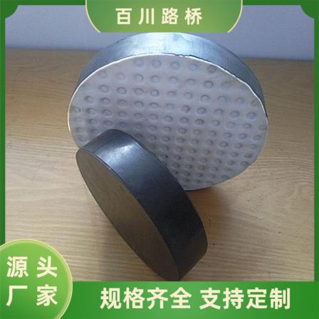 Circular plate rubber bearing GBZY national standard chloroprene rubber bearing can be replaced and installed
