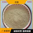 Feed processing, adding selected rice husk powder, rice husk powder with excellent quality, shipped within 24 hours