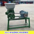 Horizontal 260 type grinder, grinding wheel, peanut grinder, multifunctional corn and wheat flour grinder