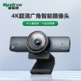 Weishide FOCUS 210 high-definition video conference computer camera intelligent automatic tracking automatic framing