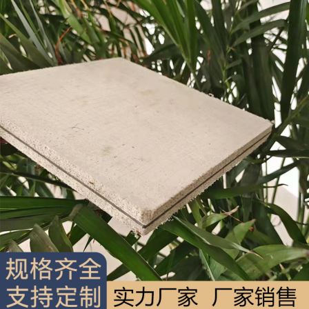 Hall damping and sound insulation board, composite sound insulation board, office sound absorption board, Shengnaifu