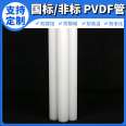 Qiansi supports customized cutting of semi hard transparent plastic hose PVDF heat shrink tubing