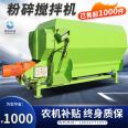 Horizontal dual axis feed mixer Electronic weighing TMR mixer Cattle farm full ration uniform mixer