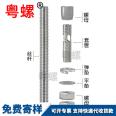 Extended Expansion Screw 304 Stainless Steel Screw Extra Long Ceiling Bolt Screw Rod Expansion Clothes Hanger Screw