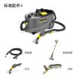 German Kach spray and suction all-in-one cleaning machine sofa fabric carpet spray vacuum cleaning artifact puzzi10-1