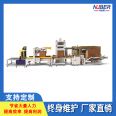 Automatic production line for item packaging, whole packaging line, labor saving, assembly line, and mechanical customization by Nobel