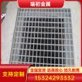 Hot dip galvanized steel grating plate, stainless grating plate, staircase plate, serrated anti slip steel ladder step plate