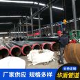 Prefabricated direct buried thermal transmission pipeline, steel sleeve, steam insulation pipe, polyurethane foam pipe