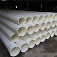 Tongjian Pipe Industry's PVC water supply pipe 140 large diameter drainage pipe 630 drinking water pipe in stock