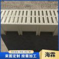 Finished linear drainage ditch U-shaped groove resin groove gap type stainless steel integrated resin concrete sewer