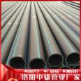 Zhongxiong Agricultural Irrigation Buried Pipe 1.0Mpa Φ 400 brand new PE water supply and drainage pipe