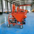 Langxu's New Type of Plaster Machine Spraying Machine Imported Air Compressor Saves Time and Effort