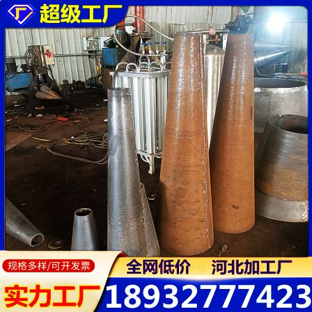 Steel structure variable diameter pipe thick walled conical pipe steel plate coil eccentric conical pipe processing
