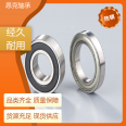 Changzhou Enke Factory ball bearing 6006 manufacturer provides sufficient stock and prioritizes service