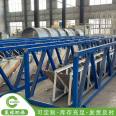 Long term supply of scraper, half bridge transmission scraper, suction dredger, urban sewage treatment equipment