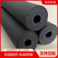 Construction can be carried out with fire-resistant and flame-retardant sponge rubber plastic pipes, which are easy to install and have a variety of types