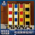 Folding fence, temporary mobile isolation fence, Jiahang fiberglass protective fence, outdoor fixed vertical pipe