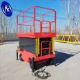 Mobile scissor lift, electric hydraulic small high-altitude work platform, cargo elevator, lifting platform