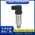 Zhuoran Tiangong Customized Air Conditioning Pump Pressure Transmitter Sewage Corrosion Gas Liquid Pressure Sensor