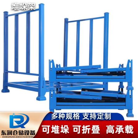 Cold storage stacking rack, cleverly fixed rack, forklift foldable stacking rack, steel tube insertion storage fabric rack