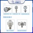 Zhuoran Tiangong Anti Blocking and Oil Filled UPVC Material Threaded Flange Connection Corrosion Resistant Diaphragm Shock Resistant Pressure Gauge