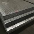 Galvanized patterned plate 5mm wide, 1250mm long, 1500mm patterned steel plate elevator foot anti sliding plate