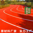 Mingyu Hanqin Breathable Plastic Track for National Fitness Color Ground New National Standard for Anti slip and Nail Resistance, Constructable