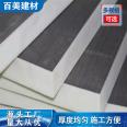 Polyurethane insulation composite board, rigid foam plastic insulation board, building wall, roof, flame retardant insulation board