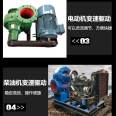 Large flow diesel mixed flow pump, four cylinder 4102 engine, drainage pump, 800 cubic meter, enlarged pump body, irrigation pump