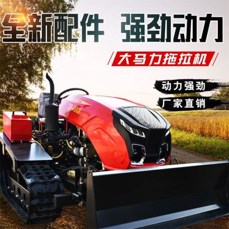 Moyang 50 horsepower tracked micro tiller, dry land cultivator, greenhouse king tractor