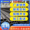 Dongfang small diameter seamless steel pipe Dongfang fertilizer special pipe Dongfang large diameter straight seam steel pipe Dongfang thick wall welded pipe Dongfang straight seam steel pipe DN8 steel pipe outer diameter