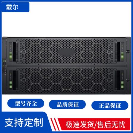 Dual Bay Disk Array Hard Disk Case Storage Cabinet Dell PowerVault ME4084