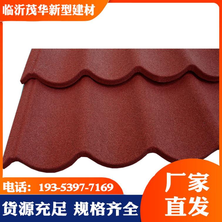 Colored Stone Wave Tile Metal Colored Stone Tile Waterproof and Durable Long Service Life Supports Customized Maohua Building Materials