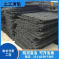 Chuangxing produces infiltration and drainage net cushion, composite inverted filter layer, and tunnel substrate with good compressive performance. Geomat