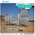 High voltage Electrostatic precipitator of Boyuan Environment Wet Electrostatic precipitator Industrial fume and waste gas treatment