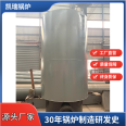 800000 kcal Firewood Heat Conducting Oil Boiler 1 million Vertical Firewood Heat Conducting Oil Furnace Factory